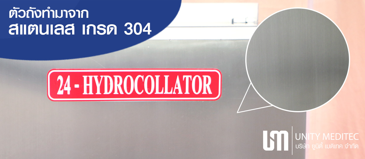 hydrocollator_24