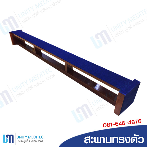 Balance_Beam_Unitymeditec_a1