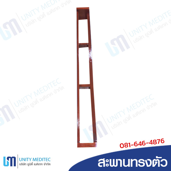 Balance_Beam_Unitymeditec_a3