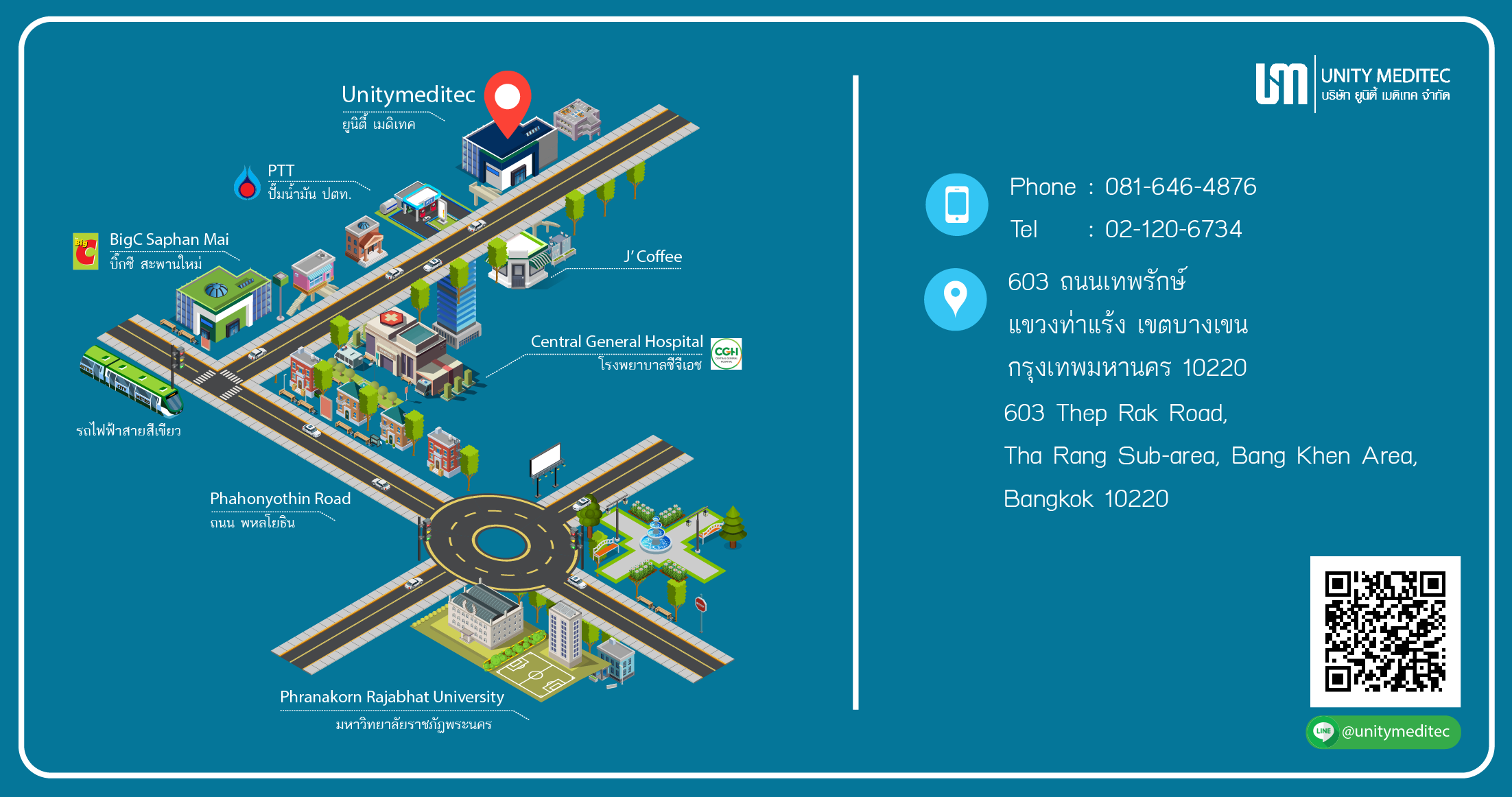 แผนที่บริษัท ยูนิตี้ เมดิเทค จำกัด
